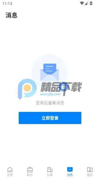 蚌埠范直聘兼职招聘app 蚌埠范直聘兼职招聘app
