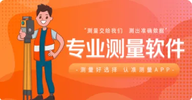随身测量测距仪2026官方最新版本 随身测量测距仪2026官方最新版本