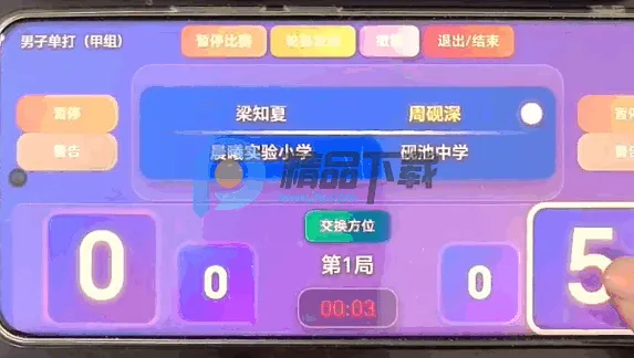 ����X(���й���ƽ̨)
