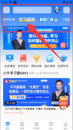 ��ѧ��2026���°汾