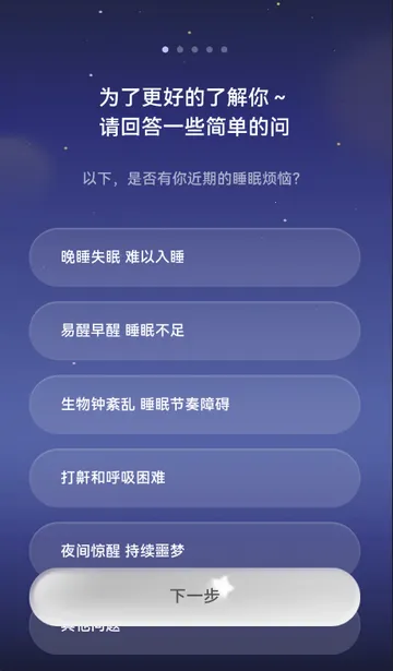 ����˯��2026���°汾