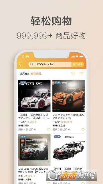 ���� Letao(���⹺��ƽ̨)