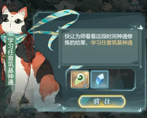 仙岛大乱斗(修仙策略游戏) 仙岛大乱斗(修仙策略游戏)