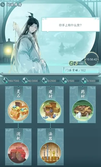 仙岛大乱斗(修仙策略游戏) 仙岛大乱斗(修仙策略游戏)