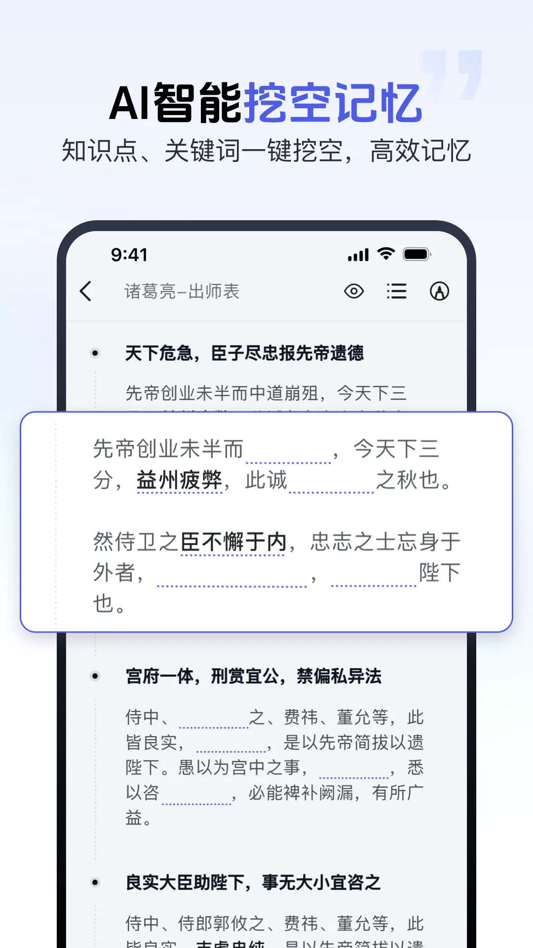 背书匠2026官方正版 背书匠2026官方正版