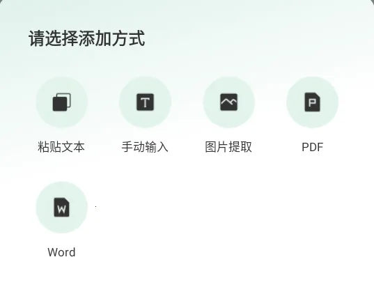背书匠2026官方正版 背书匠2026官方正版