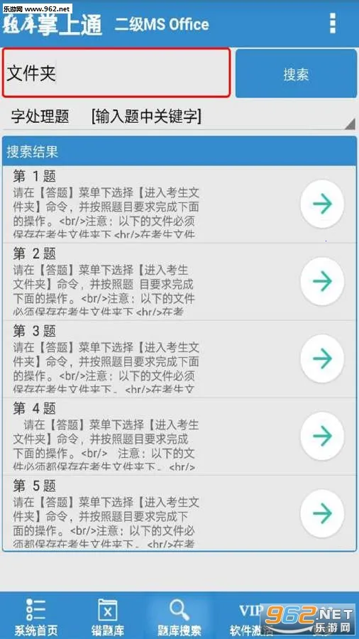 ���������(���Ա���ƽ̨)