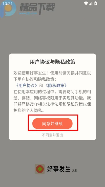 ���·���(��¼�������)