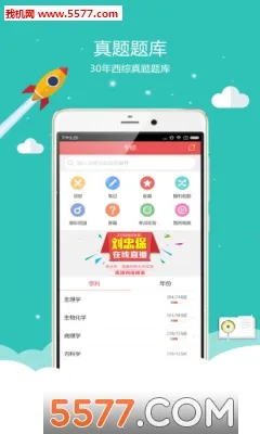 ҽѧ����2026�ٷ����°汾