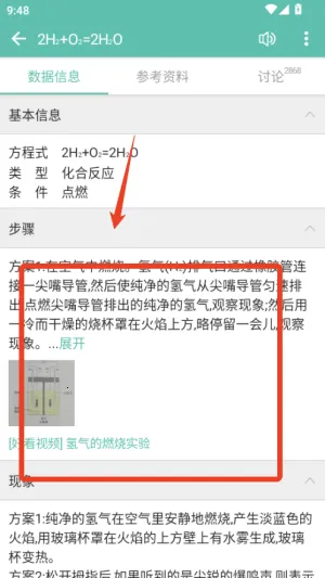 ��ѧ����ʽ2026���°汾