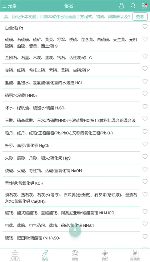 ��ѧ����ʽ2026���°汾