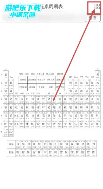 ��ѧ����ʽ2026���°汾