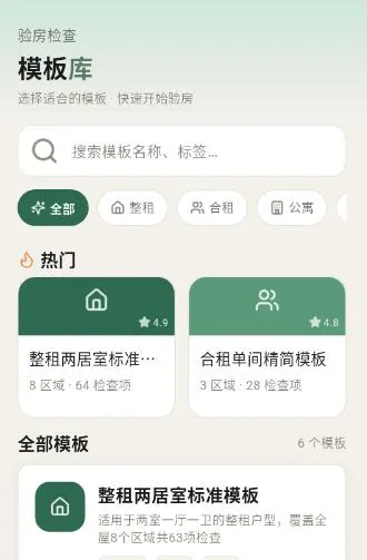 �ⷿ���⽻��С�嵥(�ⷿ���Ӹ�������)