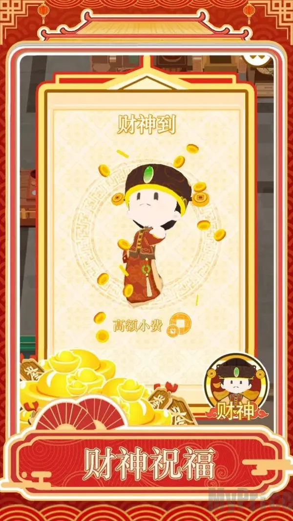 �����ƹ�(�Ƶ꾭Ӫ��Ϸ)
