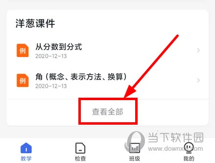 ���ѧ԰(AI����ѧϰƽ̨)