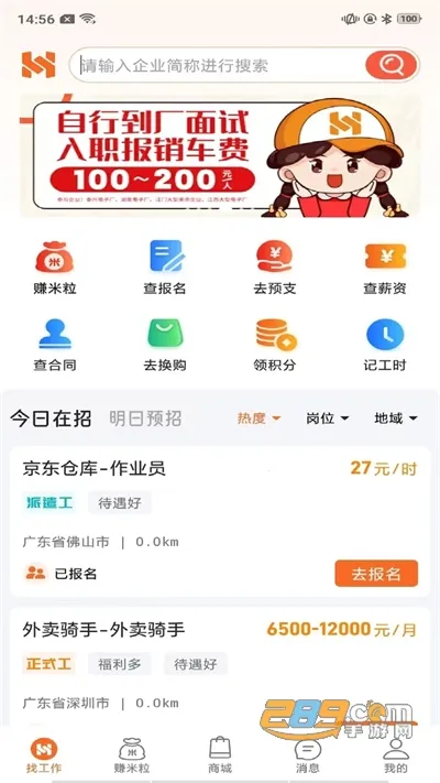 �������������ֻ���
