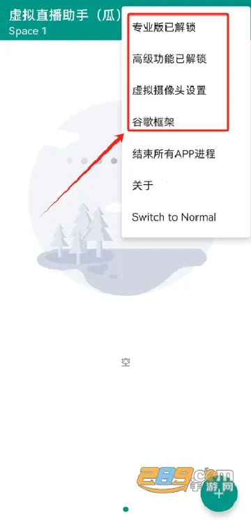 VCamera2026���°汾