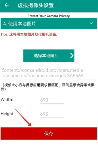 VCamera2026���°汾