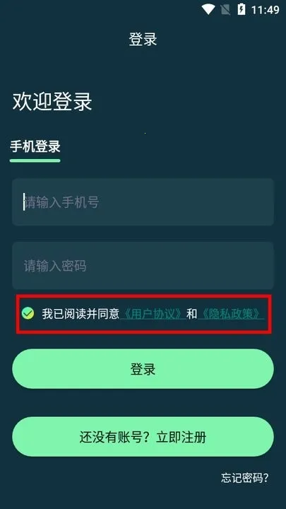小火箭加速器安卓版手机版 小火箭加速器安卓版手机版