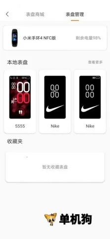 �����Զ��幤�������ֻ���