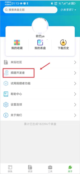 �����Զ��幤�������ֻ���