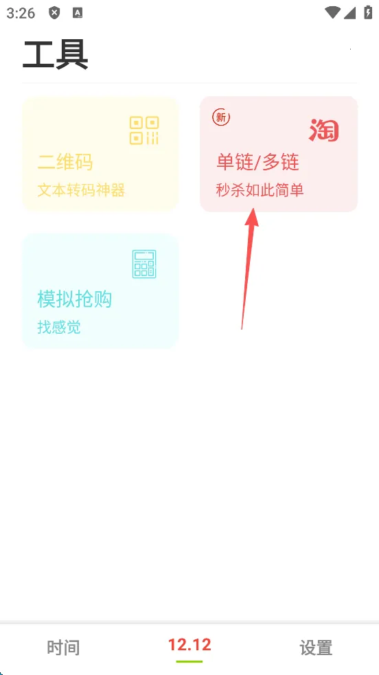 ZK����(ʱ��У׼����)