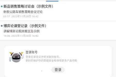 ����¹(AIЧ�ʹ���)