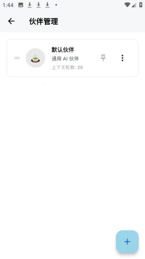 ����ai��������ٷ���app����-����ai����������Ѱ�����