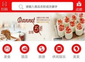 ��������(����������App)
