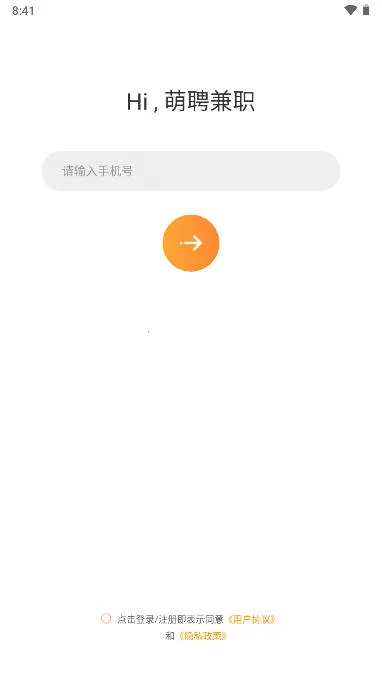 ��Ƹ��ְ(����ù�ƽ̨)