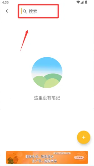 ���±�����׿���ֻ���