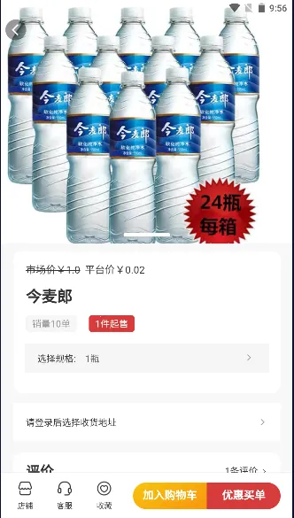 ְ��e��(ְ������ƽ̨)