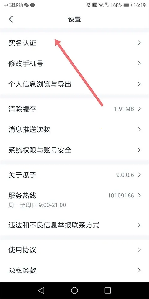 ���Ӷ��ֳ�(���ֳ�����ƽ̨)