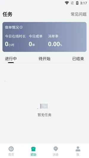 �ε��ͻ�˾��(ͬ�ǻ�������)