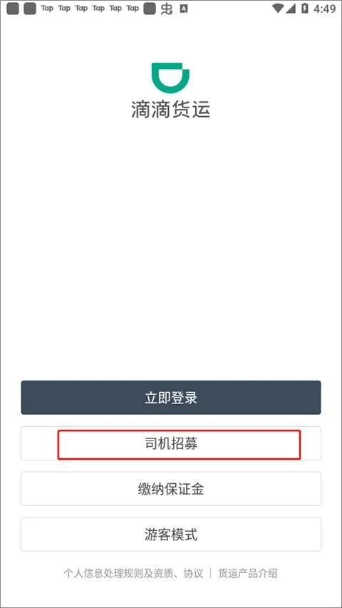 �ε��ͻ�˾��(ͬ�ǻ�������)