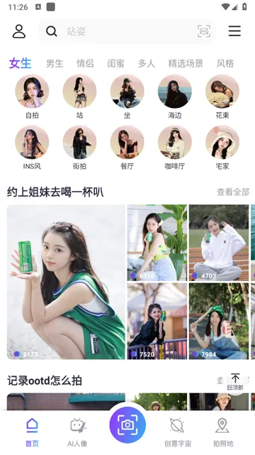 Follow�����׿���ֻ���
