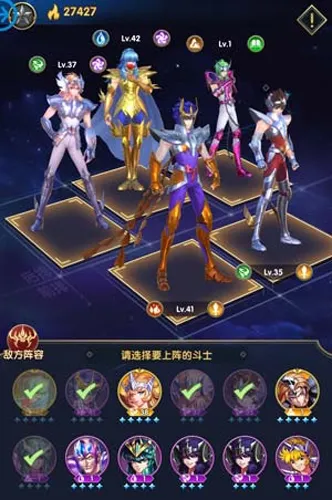 ʥ��ʿ��ʸ�����崫˵(ʥ��ʿ��������)