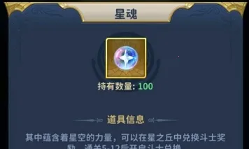 ʥ��ʿ��ʸ�����崫˵(ʥ��ʿ��������)