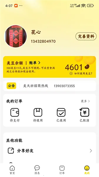 ������2026�ٷ����°汾