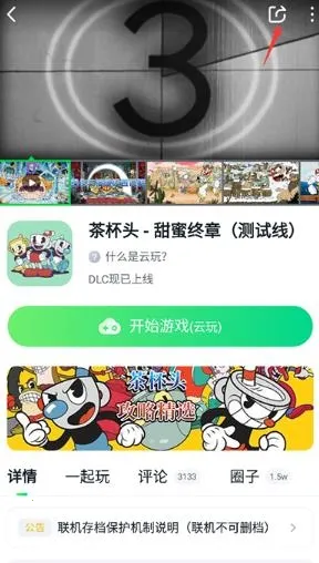 870��Ϸ2026�ٷ����°汾
