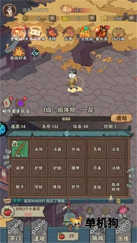 ����鱦�����ֻ���
