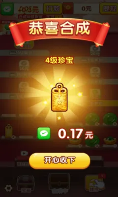 �۱�����(����������Ϸ)