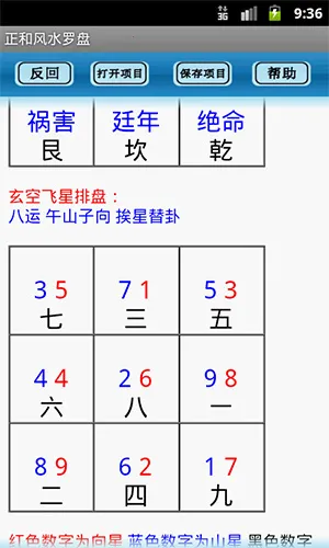 רҵ��ˮ����2026�ٷ�����