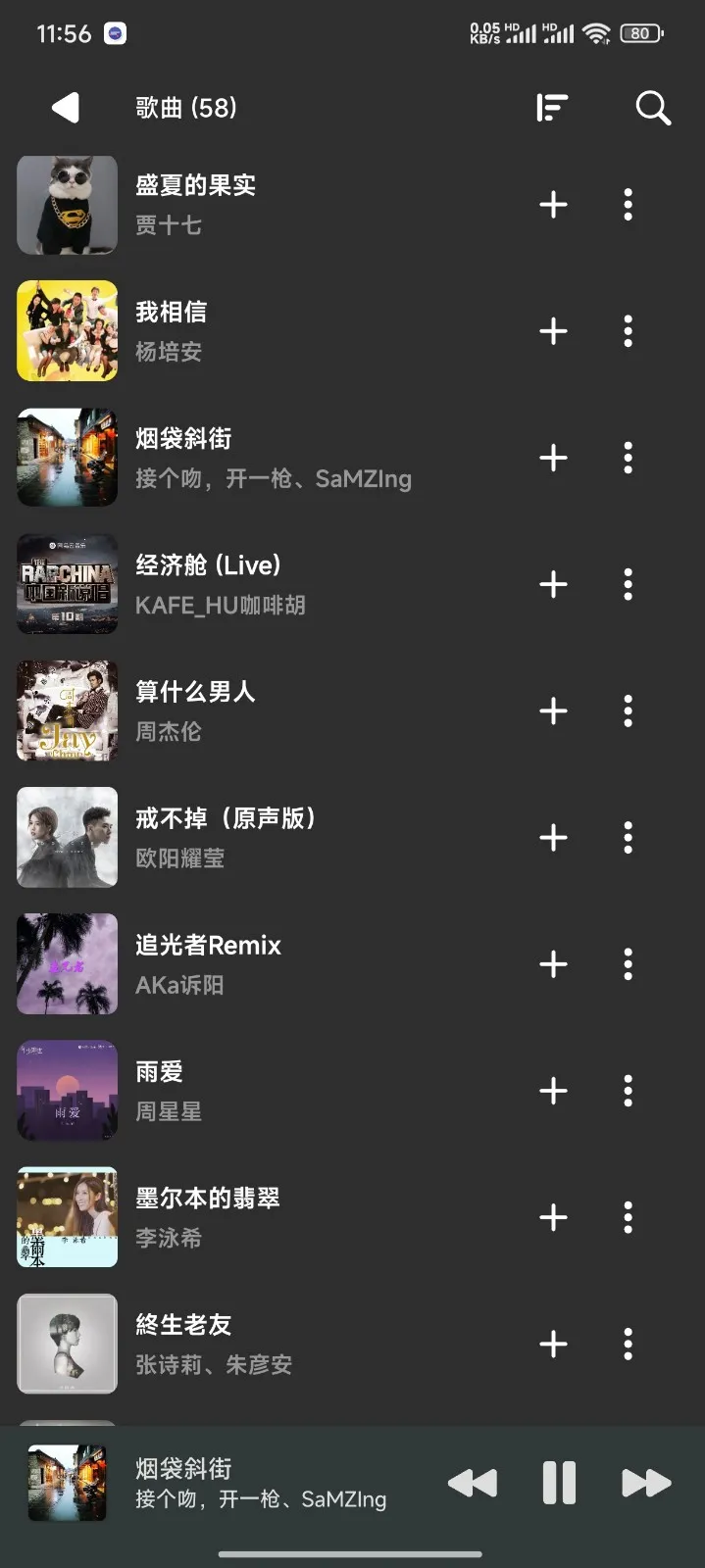 旋律之域2026下载安装 旋律之域2026下载安装