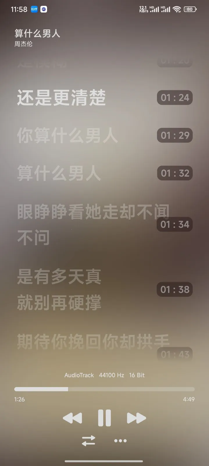 旋律之域2026下载安装 旋律之域2026下载安装