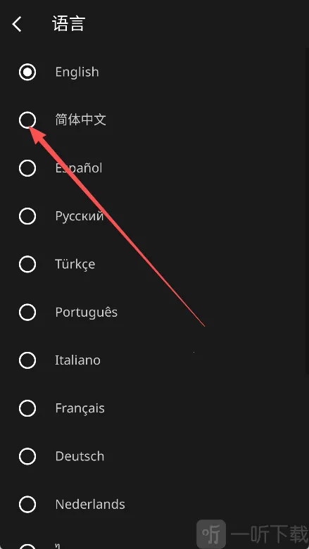 Accio