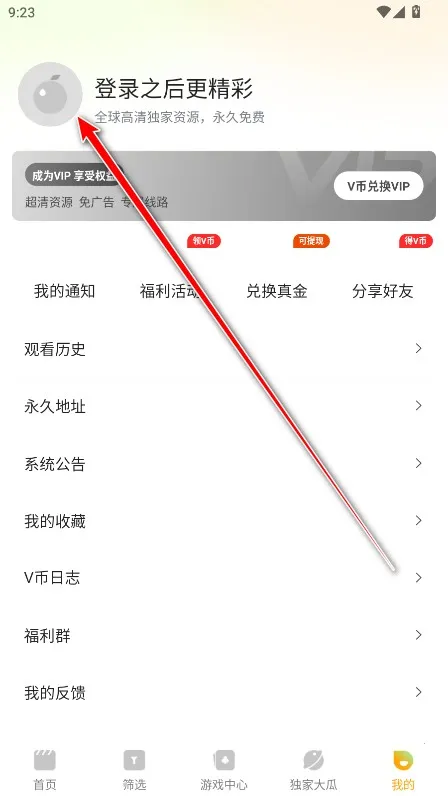 橘子视频播放器2026最新版本 橘子视频播放器2026最新版本