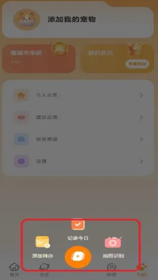 莫莫宠医2026官方正版 莫莫宠医2026官方正版