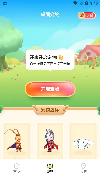 �ٱ�����(�ֻ����ⶨ��)
