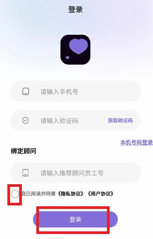 心通通(心理咨询平台) 心通通(心理咨询平台)